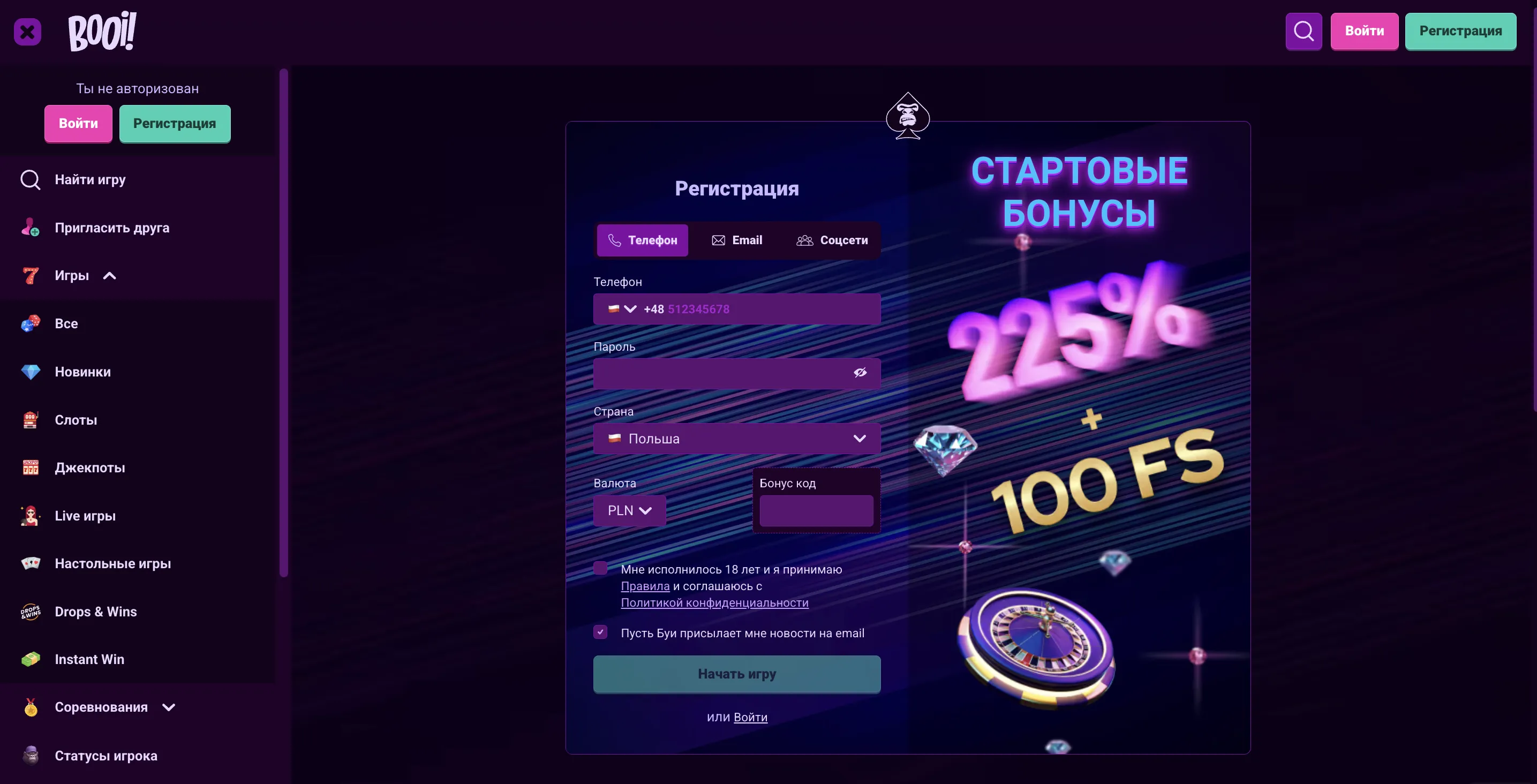 Лучшие онлайн казино в Польше: инструкция по быстрой регистрации