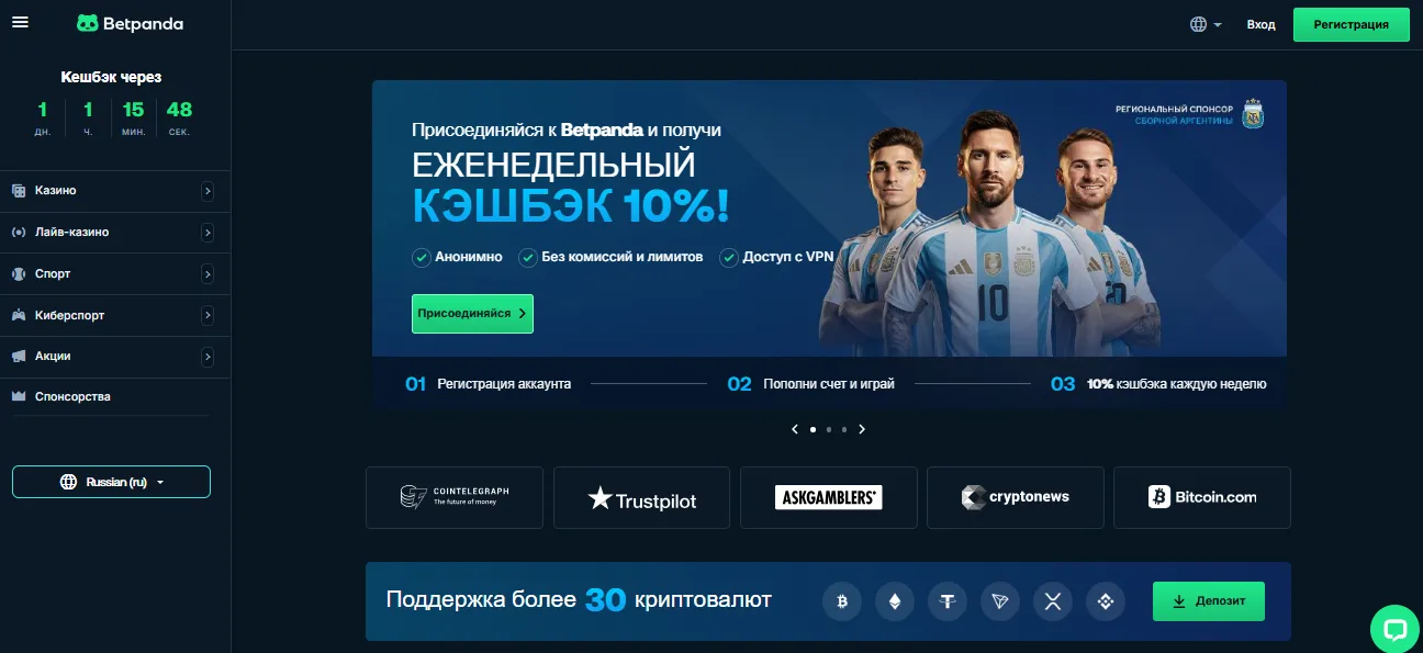 Мобильная игра в казино онлайн